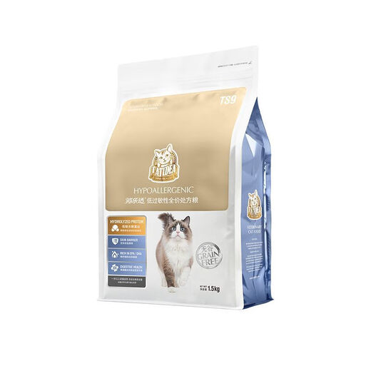 Zailu TS9 Hypoallergenic Cat Food 15kg Allergy Causes Chronic Enteritis Dermatitis Ear Itching TS915KG 1 Pack Hydrolyzed Protein Hypoallergenic Healthy