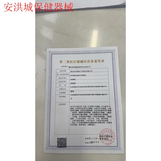 日本进口品质  手术帽女纯棉圆帽手术室护士帽外科印花帽男医款加扣可调节工作帽 684银月兔 常规均码