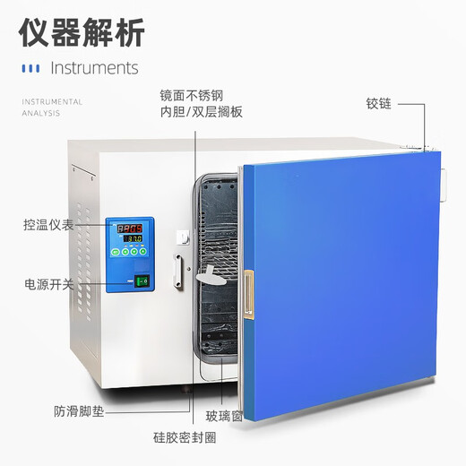 XMSJ电热恒温培养箱实验室种子催芽箱微生物发酵细菌恒温箱 270LDHP-9272