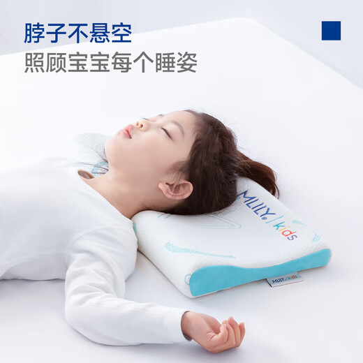 MLILY Zero Pressure Slow Rebound Memory Foam Children's Special Neck Pillow 0-3 Years Old Baby Pillow Low Pillow Core Single