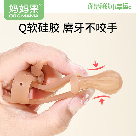 Mama Fruit (org.mama) soothing teether baby anti-eating hand artifact to prevent finger-eating baby molar silicone thumb chewing rubber gloves thumb type nano silver