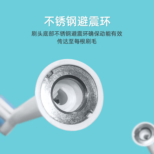 雅空适用飞利浦电动牙刷刷头hx6620/9024/6630/3714/6950/6712/9021 护龈3支装