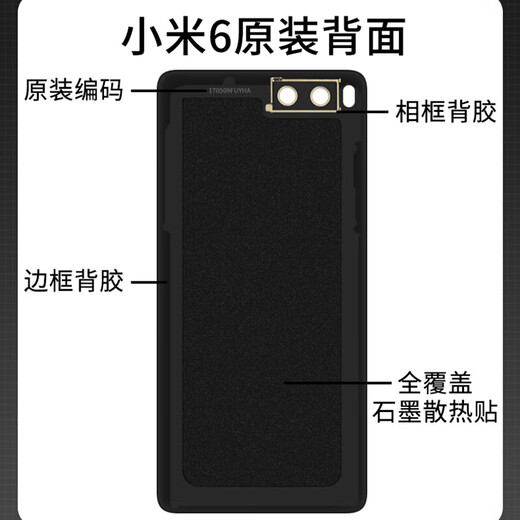 Lzqlyz ist geeignet für Xiaomi 6 Heckabdeckung Gla Original Keramik MCE16 Mobiltelefon Hinterhülle MI6 Heckblatt Mi6 Glass Hülle Elektrische Mi6 Black Glass Heckabdeckung