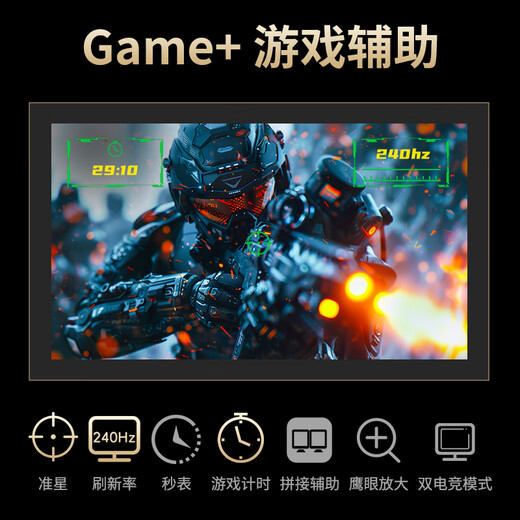 泰坦军团27英寸 2K QD量子点-MiniLED 240Hz DC调光 HDR1000 快速液晶1ms升降游戏屏 专业电竞显示器P275MS