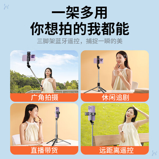 Li Hai's No. 1 sales selfie stick, tripod, mobile phone holder, photo selfie artifact, floor-standing travel portable multi-functional 360-degree rotating live broadcast shooting universal 2025, upgraded fill light 1.7 meters, four-axis grip/horizontal and vertical shooting/Bluetooth remote control