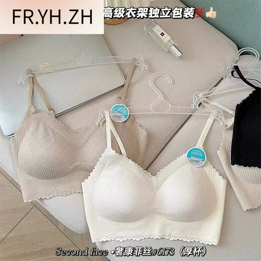 
FR.YH.ZH Maple Zhixin 6173 latex thick cup small breasts gathered to show a large and beautiful back strapless female lace V-neck suspender vest light apricot color equal size