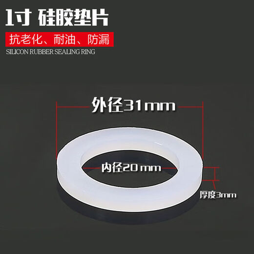 Yichen customized 4 minutes 6 minutes 1 inch thickened silicone gasket front seal ring waterproof concave and convex gasket 500 silicone gaskets set of 7 sizes