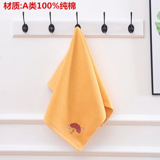 Refreshing face type A towel pure cotton 100 pure cotton adult face wash and bath household facial towel for men and women couples absorbs water and does not shed lint embroidery 3 towels (white + orange + blue) national trend embroidery 74x34cm high-end category A 100% cotton