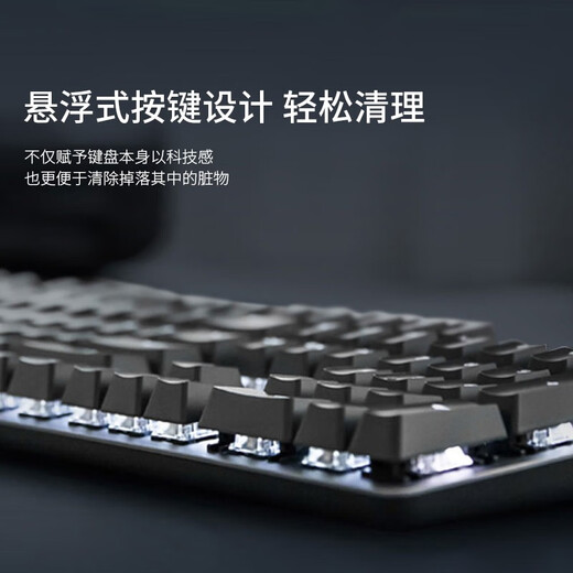 罗技（Logitech）K835键盘/K845键盘G102游戏鼠标有线游戏键鼠套装办公 k835粉/红轴+G102白 99成新