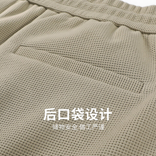 与狼共舞男装【华夫格】休闲短裤男2025夏季新款松紧腰抽绳宽松五分裤4013 卡其701 XS (160)