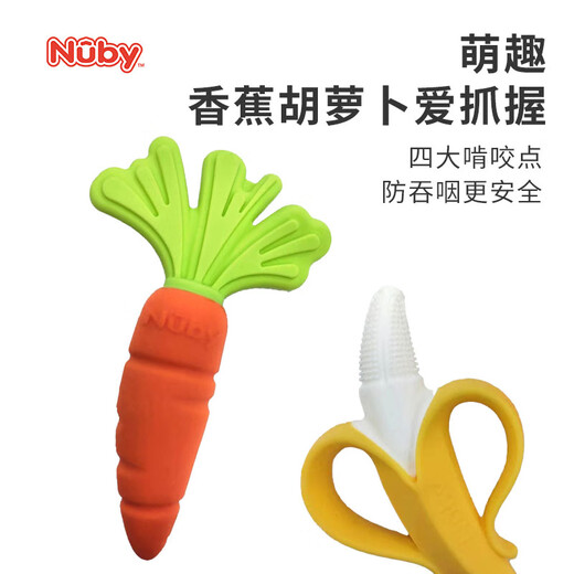 Nuby feeding supplies baby teether, baby teeth soothing teether set 3/6 months, chewable and boilable