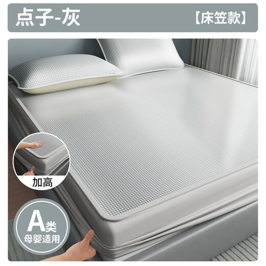 Sailotou Class A Summer Ice Silk Mat Sheet 15m Bed New Summer Soft Mat Washable Children and Infants Available Fitted Balloon Mo Gray Single Product Fitted Sheet 90*200cm