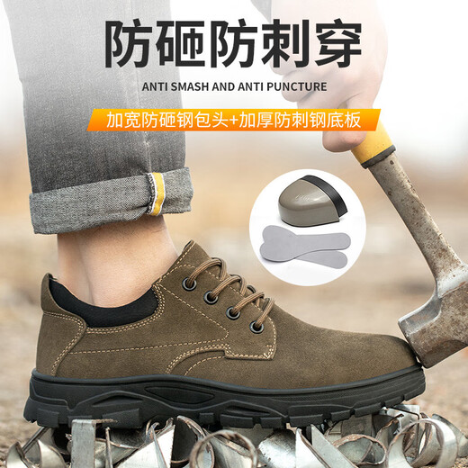 Huilijun Labour Protection Shoes Herren-Anti-Smash, Anti-Punktion, atmungsaktiv und geruchsfestem Schweißstahl Kopfkleidung-resistentes lässiges Kuhpferd-Sicherheitsschuh 838 Khaki Four Seasons 41