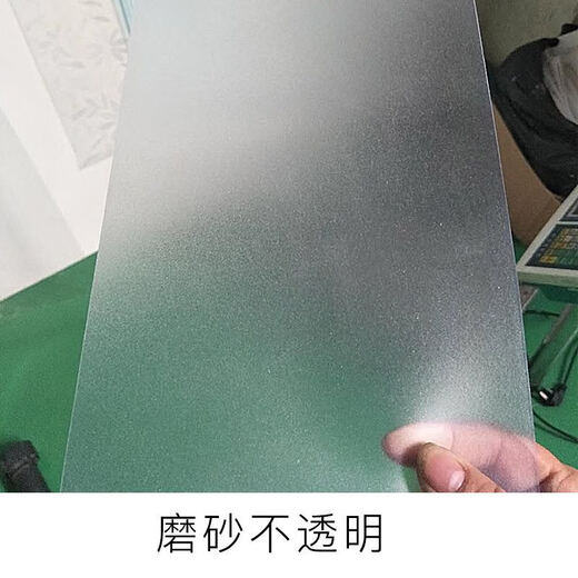 ABDTPVC anti-static plastic curtain, electrostatic rubber curtain, PVC soft curtain, green stripe, purification engineering stripe door curtain, frosted opaque 1.5mm*180mm*50 meters