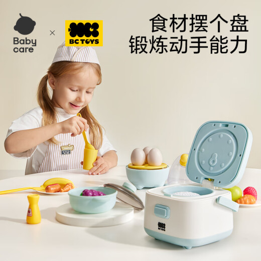 babycare&bctoys迷你厨房过家家玩具做饭套装仿真厨具3-6岁六一儿童节礼物