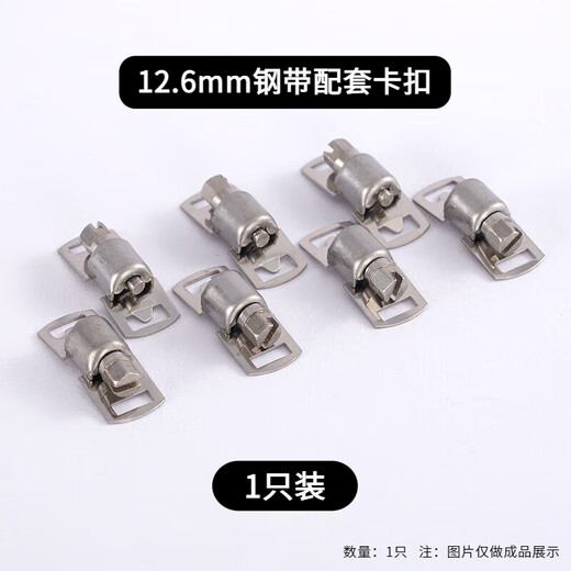 Xu ordered 304 stainless steel homemade hose clamps, thickened large pipe clamps, through holes, full-threaded steel straps, pipe hoops, coiled straps, 10 meters long, 12.6mm wide steel straps