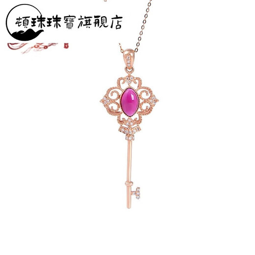 Dunzhu Tourmaline Necklace Key Pendant Fashion Palace Retro Simple Pigeon Blood Red Diamond 18K Gold Clavicle Chain Marquise Tourmaline Pendant