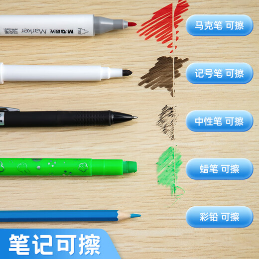 晨光(M&G)文具A2课桌垫小学生考试垫板写字画画垫板软透明学习书桌垫考试专用中高考PVC ADB983AV