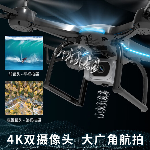 大疆红无人机专业高清航拍智能避障飞行器小学生儿童耐摔直升机遥控飞机 白色(定高版+4K双摄)智能避障 收 豪华(4电+4充电线+配件包)