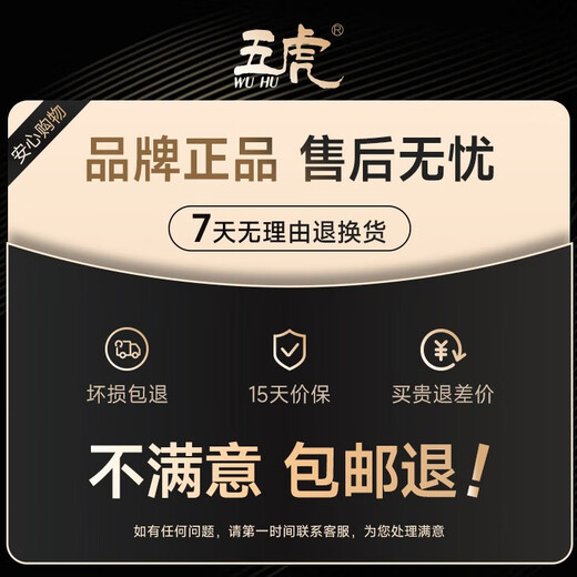 Wuhu (Wu Hu) neuer Tee schwarzer Tee Zhengshan kleiner Generation Speziales schwarzes Teeblatt Starkes Geschmack der Schüttung in Konserven 600g