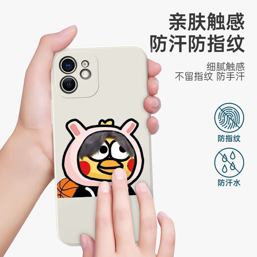Kue Teow Cai Xukun Chicken You are so beautiful mobile phone case Apple 13 Huawei P40 Little Heizi iPhone 14 Promax Ai Kun Kun Brand Op Brother 12 Xiaomi 11x just because of vivo strap ZHA6228 overalls - black Apple series shot here (remember to contact customer service and leave a message and note model)