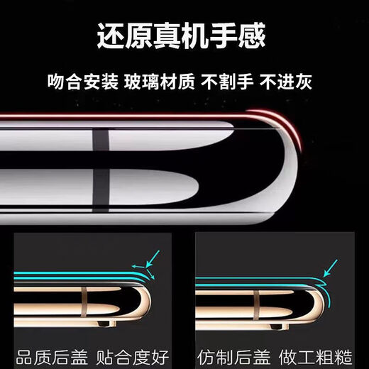 [Quality original] Suitable for iQOONeo rear cover glass NEO855 racing version back screen rear case V1936A V1914A battery case NEO/854/855 [Electro-optical mint] Back glue + tools + tutorial + frame lens + heat dissipation sticker