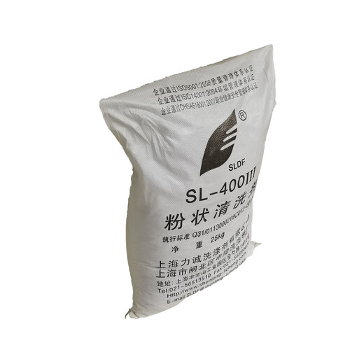 SLDF SL-400III powder cleaning agent 25kg/bag