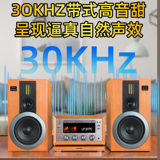 Shanshui (SANSUI) M2 tube CD/DVD combination audio desktop tube amplifier fever Bluetooth HIFI high-quality lossless speaker Shanshui M980 HiFi tube high-fidelity tube gauge