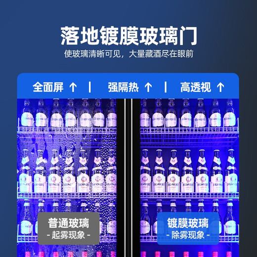 HLAOXUE Haoxue Internet celebrity commercial beer cabinet display cabinet air-cooled frost-free full-screen cabinet bar refrigerator KTV freezer wine and beverage display cabinet supermarket refrigerated fresh cabinet single door red (595*660*1830 high) Internet celebrity wine cabinet aluminum alloy door frame coated version