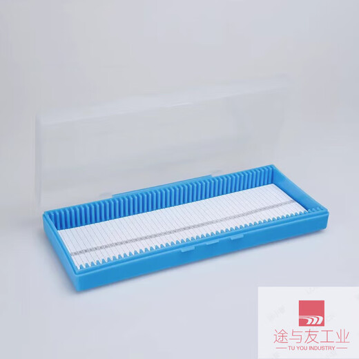 Laboratory slice box Slide box Pathological slice box 100 slices 5 boxes 12099 50 slices transparent cover 5 boxes Slice box