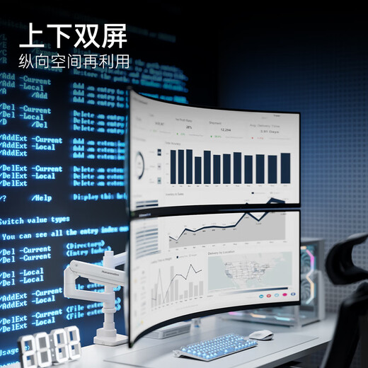 松能显示器支架 电脑支架 显示屏支架 显示器增高架 电竞支架显示器支架臂 vesa支架承重20KG T10-1W