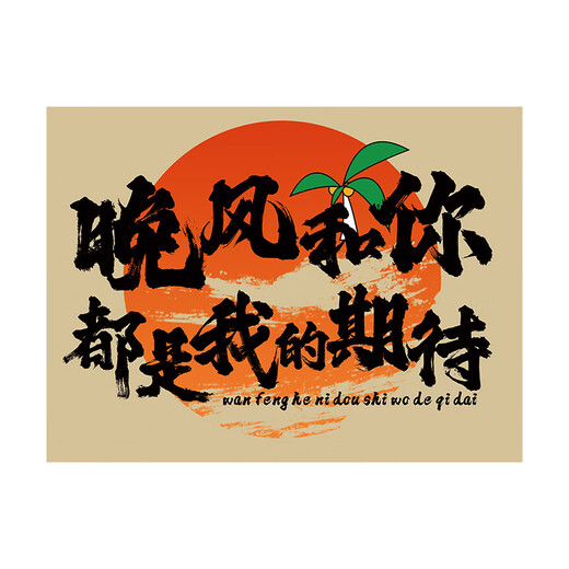 露营风户外挂布野营地氛围感装饰背景布室外场景布置棉麻定制 693宽版露营挂布-私人订制 宽400*高200(四角挂耳+麻绳)