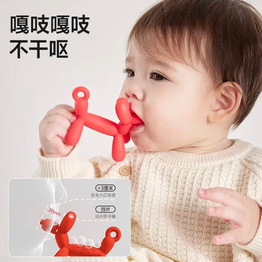 IKV (IKV) small mushroom baby teether for 3 months old, anti-eating hand and oral chewing gum for 0-6 months, 4 months + balloon dog teether - red, free storage box