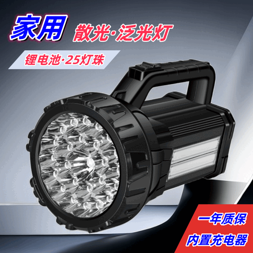 Raft core flashlight 200,000 lumens through the sky cannon 3,000 meters large floodlight flashlight can be recharged. Household astigmatism: low beam large aperture + imported lithium battery 25 lamp beads with low beam large aperture [close range]