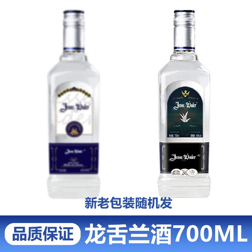 JIEKE龙舌兰味配制酒700ml基酒洋酒国产日出酒吧调酒6瓶装国产 700mL 1瓶 单瓶装