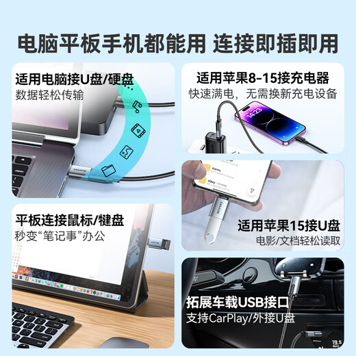 
Shanze Type-c adapter USB3.2Gen1 Android phone OTG data conversion headline Apple 15/16 Huawei iPad tablet connected to USB disk card reader keyboard and mouse car connection Type-c to USB3.2 [Hot sale]