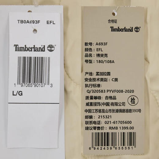 Timberland 2024 Herren AF Water Repelllent gesteppte Jacke dünne Baumwollkleidung a693f-efl xl