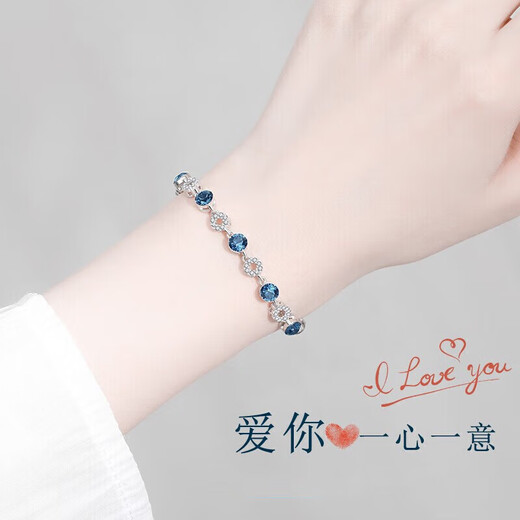 Helena Ozean Herz Armband Frauen Mode Schmuck Frau Geburtstag Geschenke Frauen Luxusschmuck Chinesische Valentinstag Geschenke HR Ozean Herzarmband [schnellste Lieferung + Geschenkbox