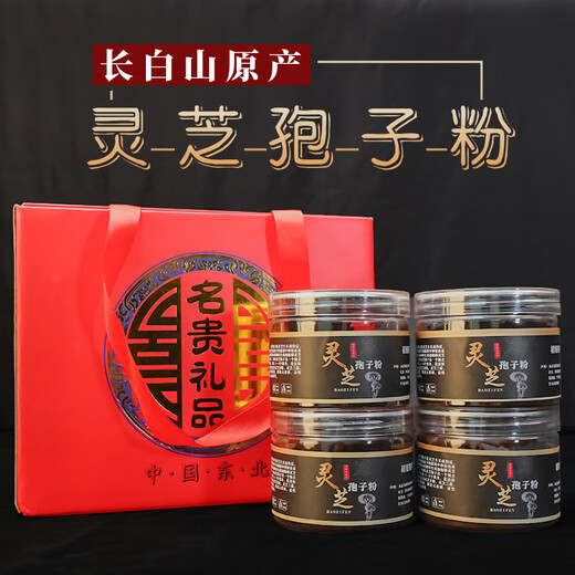 鹿额娘年货礼盒 长白山有机灵芝孢子粉头道孢子粉年货礼盒送长辈父母 2罐孢子粉共100g【性价比高】没有礼盒