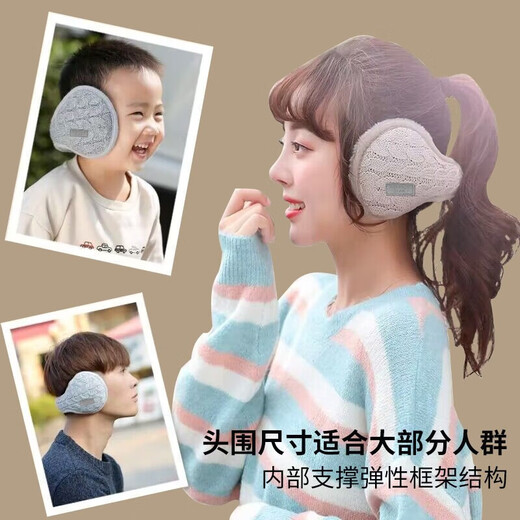 回力耳罩男冬季保暖耳套耳包护耳朵耳捂子女耳帽冬保暖骑行防寒冻加绒 黑色 1个