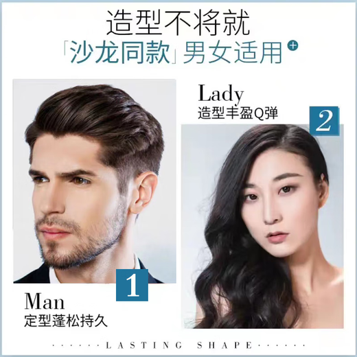 Xuan Gufang makes curly hair more elastic and fluffy, dynamic shaping hydrating cream, curly hair styling artifact elasticity 300g1 bottle of elastin