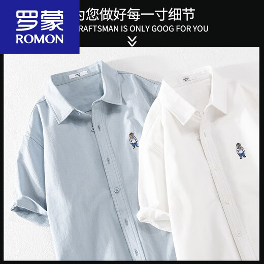 Hemones kurzärärmisches Hemd von Romon-Männern japanische Cartoon gestickt gelegentlich Tops Sommer dünnes lässiges, halbärmeliges Hemd 9737 Weiß L 115Jin [Jin entspricht 0,5 kg]
