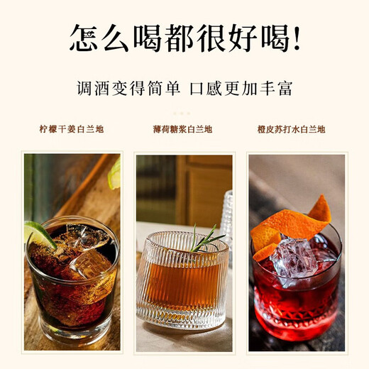 路易马西尼派斯顿法国洋酒xo白兰地40°烈酒橡木桶风味礼盒蓝轩端午送礼 整箱装 700mL 6瓶