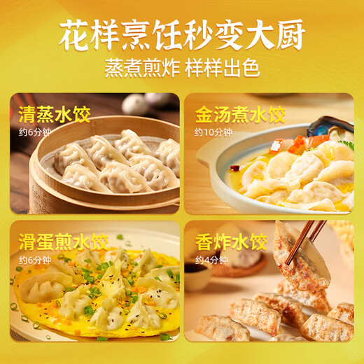 Wanchai Pier Leek Pork Dumplings 720g36 breakfast food instant food semi-finished pasta quick frozen dumplings