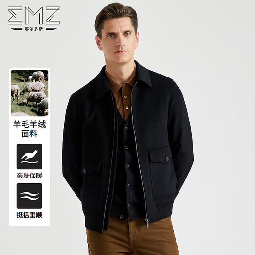 EMZ Ordos [Wool Cashmere] Early Autumn Sheep Wool Jacket Warm and Wrinkle-Free Business Casual Zipper Jacket