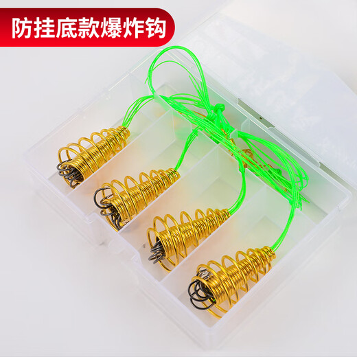 Fishing class bamboo anti-bottom explosion hook set Iseni barbed fishhook throwing pole sea pole anti-winding boxed fishing supplies anti-bottom explosion hook (4 sets) No. 10
