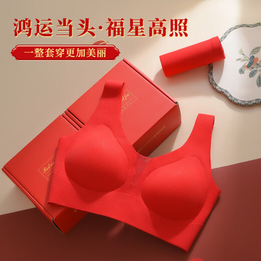 Fenteng Seamless Underwear Women's Zodiac Year Red Underwear Wedding Bride Wireless Fixed Cup Bra Set-J Big Red Set Bag XL Recommended 115-125Jin Jin is equal to 0.5 kg