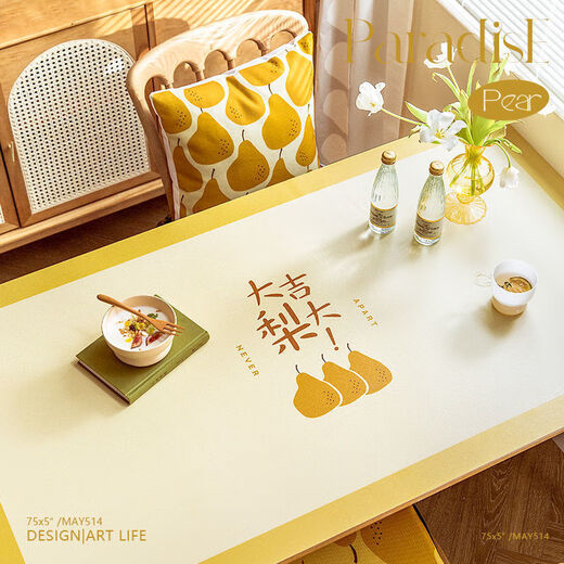 Yudou PVC table mat coffee table tablecloth waterproof and oil-proof dining table mat TV cabinet book anti-fouling household leather custom oval Shishi Ruyi 80*140cm