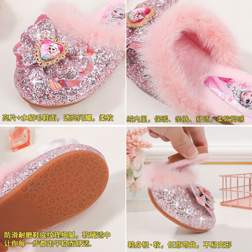 Children's Winter Plush Mops Fashion New Girls Elsa Princess Fashion Home Flat Heel Baotou Warm Cotton Mops Blue Plush 28 Size 28