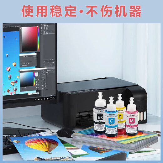 EPSON 672 Original Ink Patrone Tinte (anwendbar für: L101/L201/L363/L351/L565/L455/L130/L310/L360/L380/L1300) T6722 Cyan Dye Tinte
